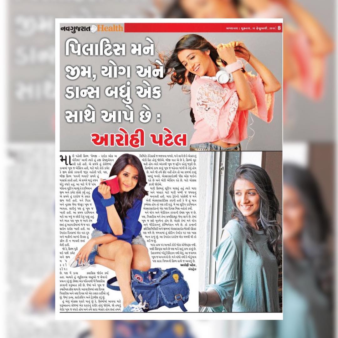 @iamaarohii leading Gujarati Actress, mentions how Pilates has changed her life completely in #NavGujarat today! She also says Pilates for her is like Gyming, Yoga and Dancing all together! 
It’s a pleasure to have you around at @thepilatesstudioahmedabad 
Thank you for being a perfect Pilates Girl! 
#TrainSmart 💪🏼 Contact us for queries on: 9099433422/07940040991
www.pilatesaltitude.com .
.
.
.
.
#NamrataPurohit #OriginalPilatesGirl  #Pilates #ThePilatesStudio #CelebrityTrainer  #Fitness #workout #fit #wednesday #celebrity #InstaFit #FitnessStudio #Fitspo  #Workout #WorkoutMotivation #fitness  #ahmedabad #india #igers #AarohiPatel #GujaratiActress #Movies #Amdavad #Films #Aarohi  #navgujarattimes #gujaratiFilms #pilates